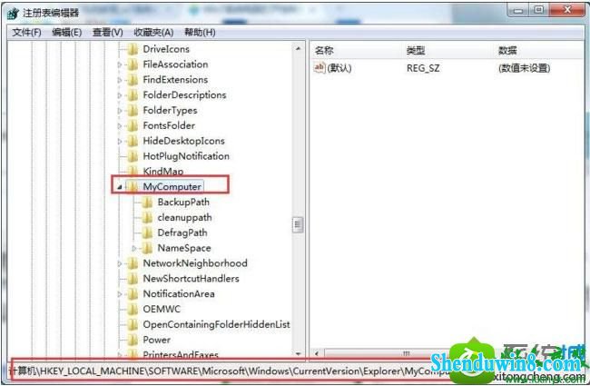 win8.1系统打开控制面板什么都没有的解决方法