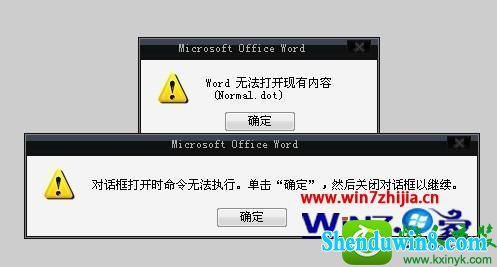 win10ϵͳuwordĵ򲻿Ľ