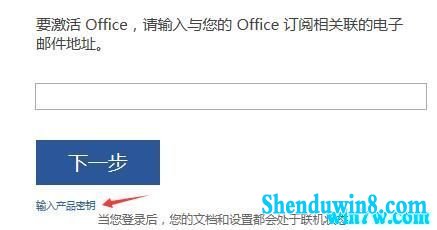 °office2019key  office2019Կ