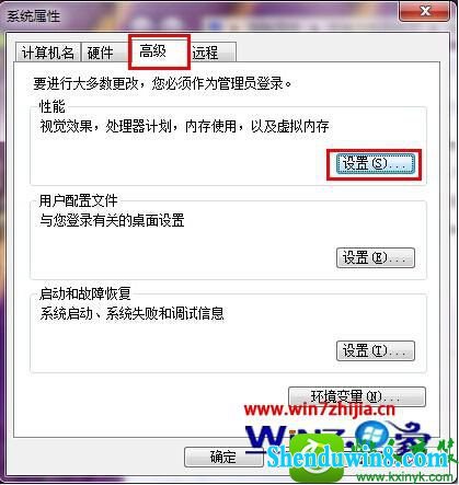 笔记本win10系统里只显示图片文件的图标怎么办步骤3 win10系统里只显示图片文件的图标的解决方法