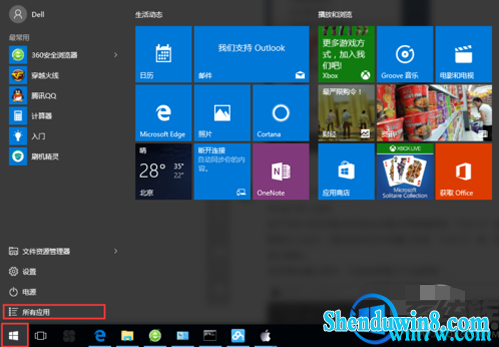 win7ϵͳʾδwin7רҵټ