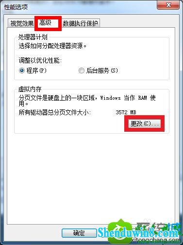 win8.1ϵͳdnf濨סĽ