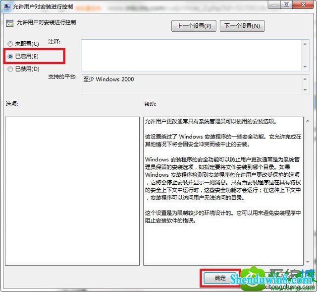 win8.1ϵͳװ.net Framework4δɹʾһιϵʧܵĽ