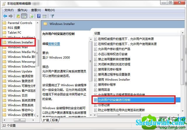win8.1ϵͳװ.net Framework4δɹʾһιϵʧܵĽ