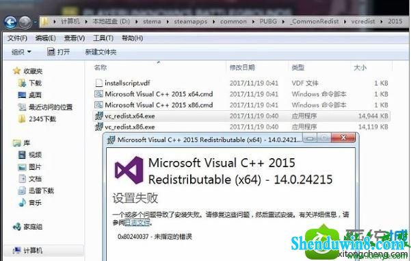 win8.1ϵͳ򿪾cannot find msvcp140.dllĽ