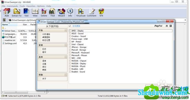 win8.1ϵͳʾcatalyst control centerֹͣĽ