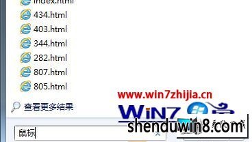 win8ϵͳһctrlǳԲȦͼĲ