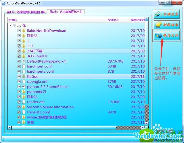 win8.1系统打开u盘提示此卷不包含可识别的文件系统的解决方法