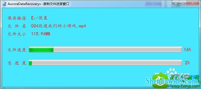 win8.1系统打开u盘提示此卷不包含可识别的文件系统的解决方法