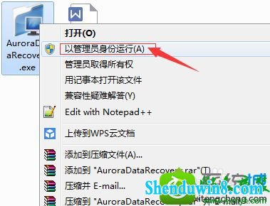 win8.1系统打开u盘提示此卷不包含可识别的文件系统的解决方法