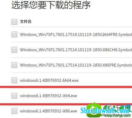 win8.1ϵͳ޷Ľ