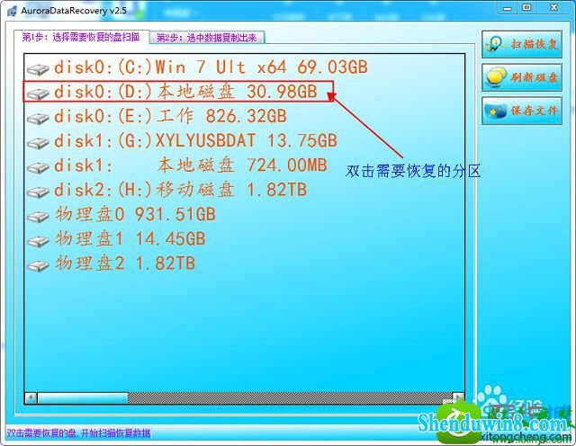 win8.1ϵͳdʾ˾޷ʶļϵͳĽ