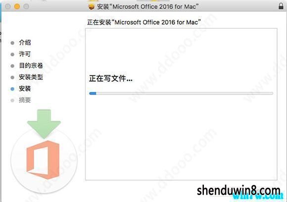  2019.12ȫoffice2016ƷԿ office2016漤Կ