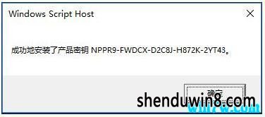 win7 2004Ѽ_win7 1909KEY