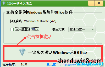 win7 win7ʽ漤_win7