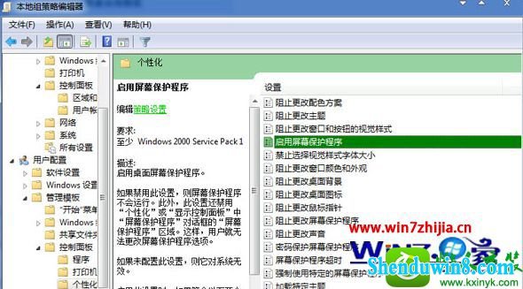 win10ϵͳձʼǱŻԴʱʾõĽ