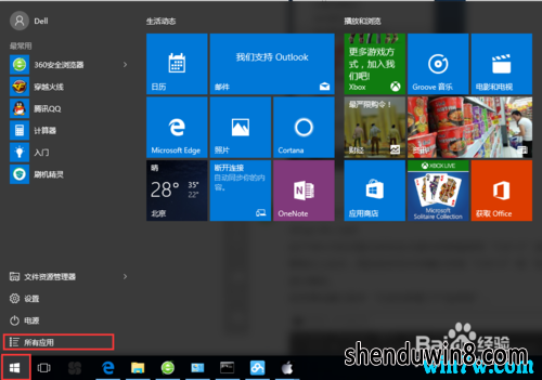 win7win7 1909Կ win7key