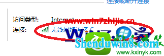 笔记本win10系统显示无线网络连接不可用故障怎么办 win10系统显示无线网络连接不可用故障的解决方法
