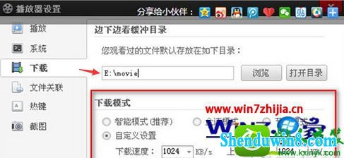 win10ϵͳƵ޷Ľ