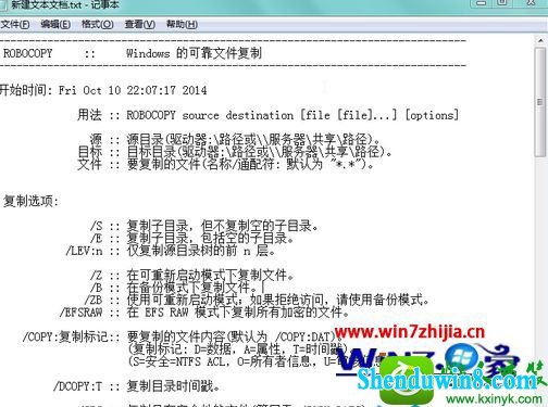 win10ϵͳcmdʾниճĽ