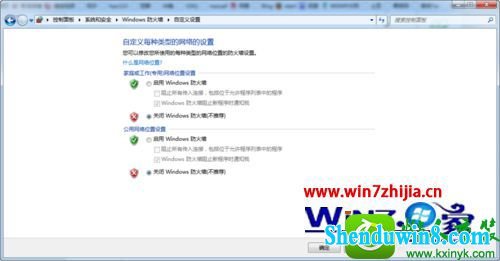 win10ϵͳoffice 2010ʧʾ0x8007000dĽ