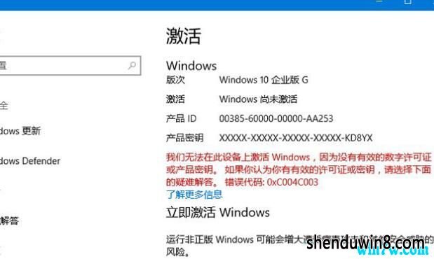 2019һwin7ҵ漤Կ win7ҵkey