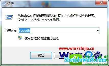 win10ϵͳoffice 2010ʧʾ0x8007000dĽ