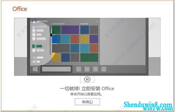 office2019װ뼤 office2019üк office2019ƷԿ