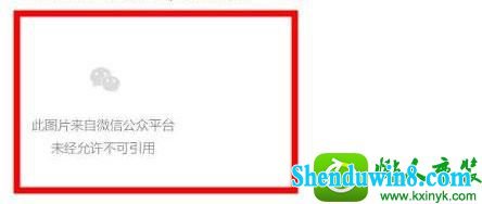 win8.1系统网页不显示图片的解决方法
