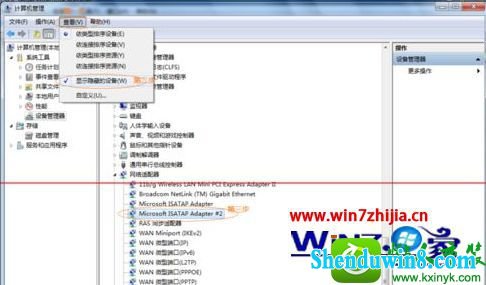 win10系统无法访问小米路由硬盘的解决方法