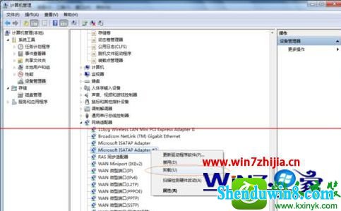 win10系统无法访问小米路由硬盘的解决方法