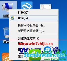 win10系统无法访问小米路由硬盘的解决方法