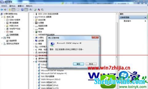 win10系统无法访问小米路由硬盘的解决方法