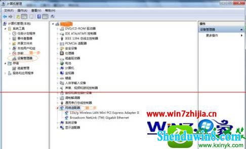 win10系统无法访问小米路由硬盘的解决方法