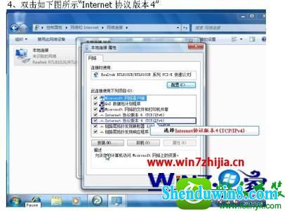win10系统电脑公司加上路由器后下载速度变慢的解决方法