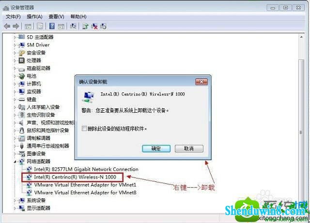 win8.1系统调查路由器或访问点的问题的解决方法
