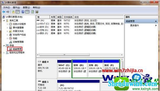 win10系统插入u盘后提示由于i/0设备错误无法访问的解决方法