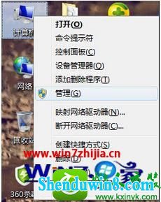 win10系统插入u盘后提示由于i/0设备错误无法访问的解决方法