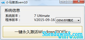 Сwin7ҵ漤 Сwin7üѰ