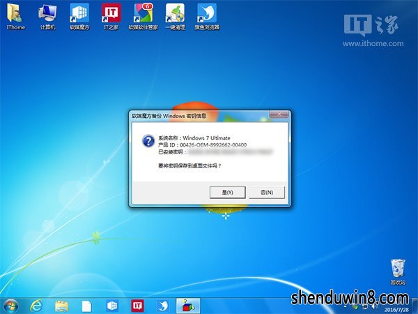 win7/win8.1ȫ°װwin7رԿһѯ