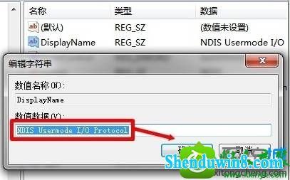 win8.1ϵͳwlan autoconfigʾ1075񲻴ڻѱΪɾĽ