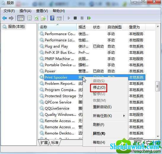 win8.1系统打印任务无法取消的解决方法