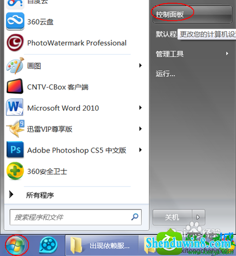 win8.1ϵͳ򿪷ʾ1068޷Ľ