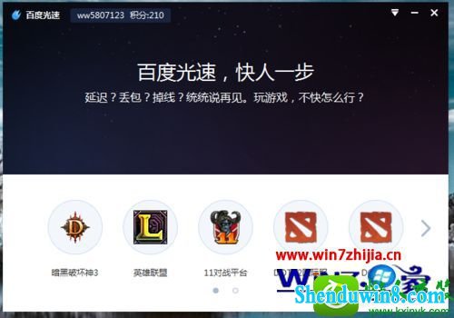 win10ϵͳ3Ƶʾ3007Ľ