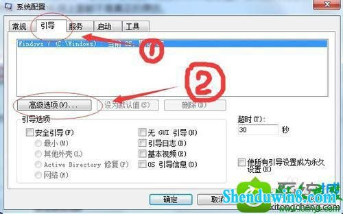 win8.1ϵͳ4gڴֻ2gõĽ