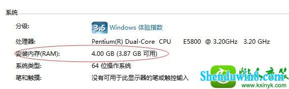 win8.1ϵͳ4gڴֻ2gõĽ