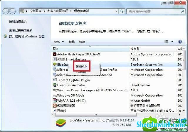 win8.1ϵͳʾԴҵļ޷޸ĳЩļĽ