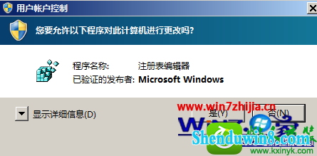 win10ϵͳҼ½ΪյĽ