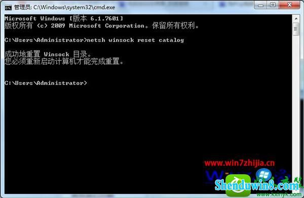win10ϵͳʾ޷ӵsystem event notification serviceĽ