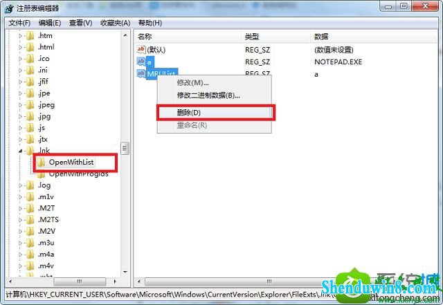 win8.1系统快捷方式被强制关联的解决方法